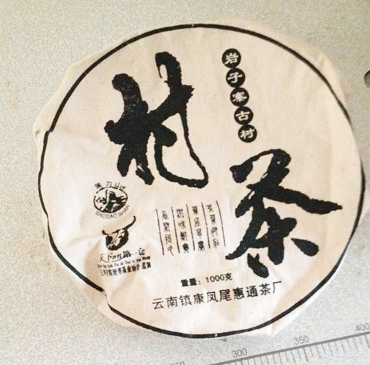 云南茶叶袋