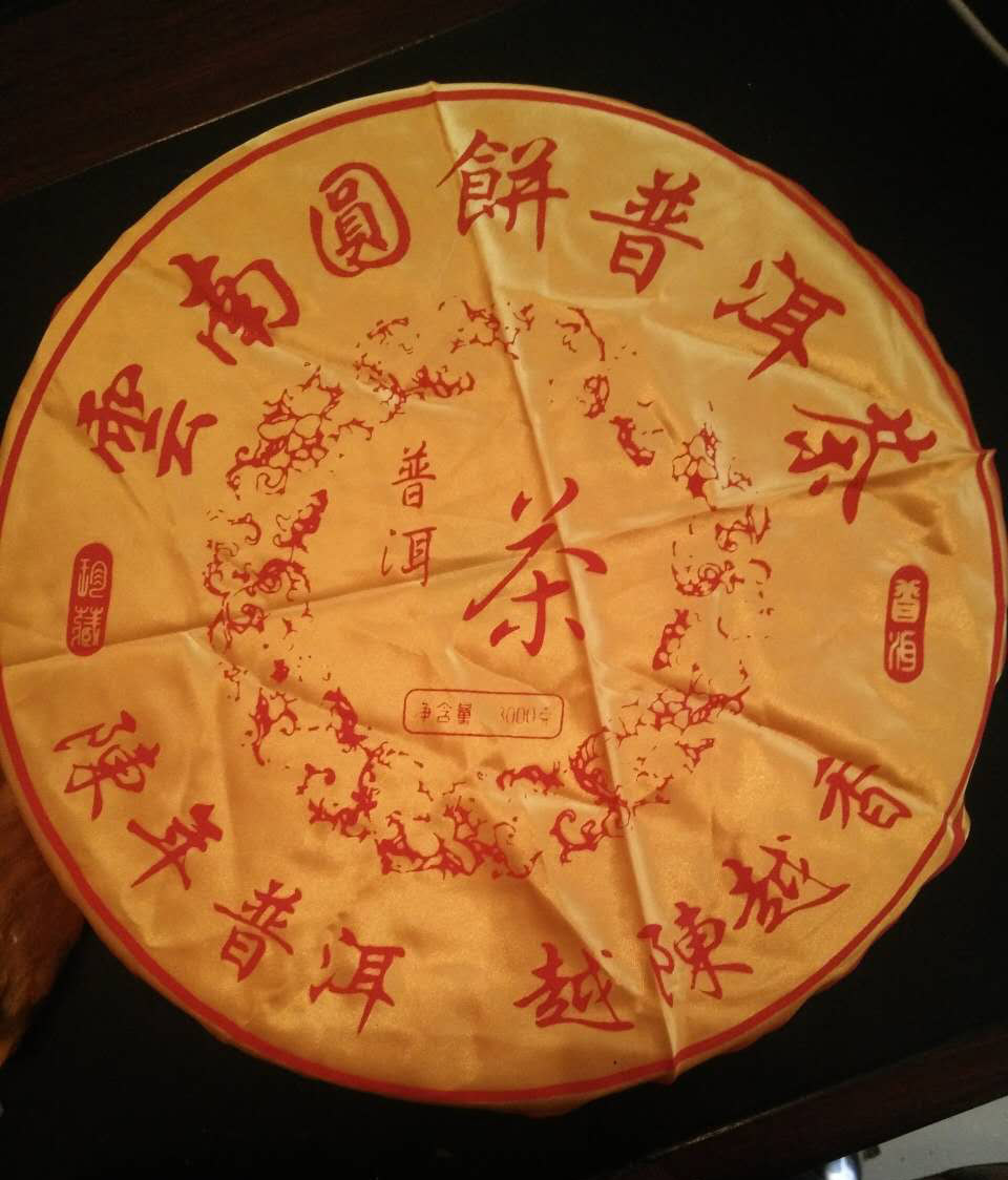 云南茶叶袋