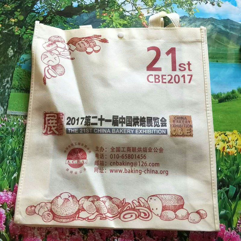 圣恩制袋厂