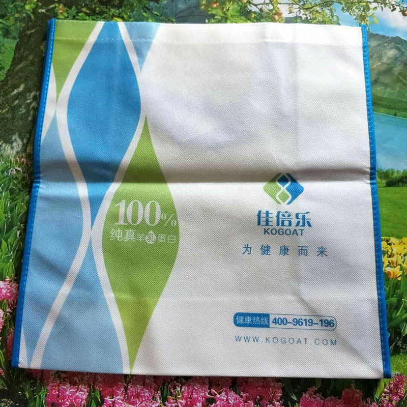 圣恩制袋厂