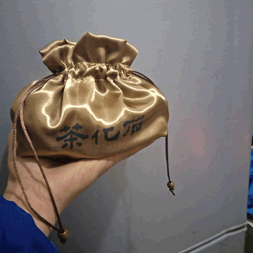 茶化石袋子