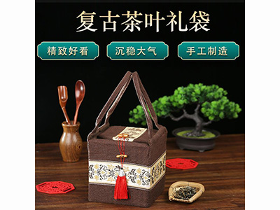 麻布礼盒